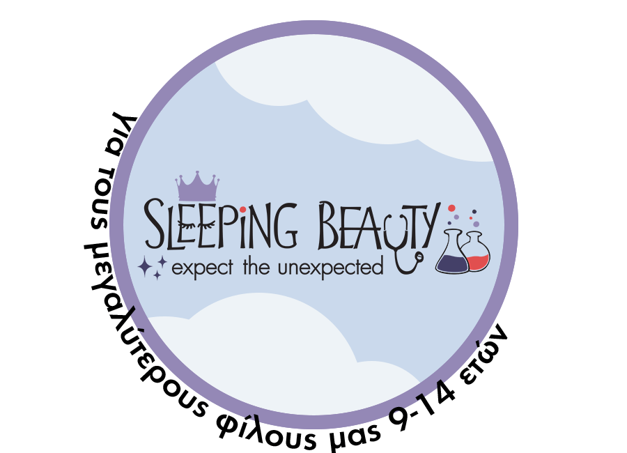 sleepin beauty by polkadot productions