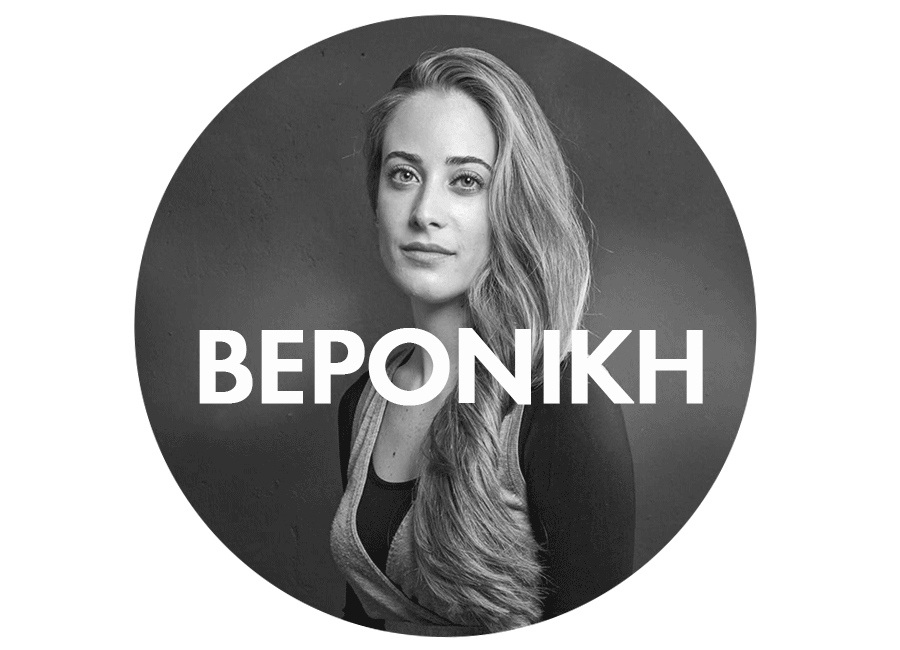 Βερονίκη Κυριακοπούλου